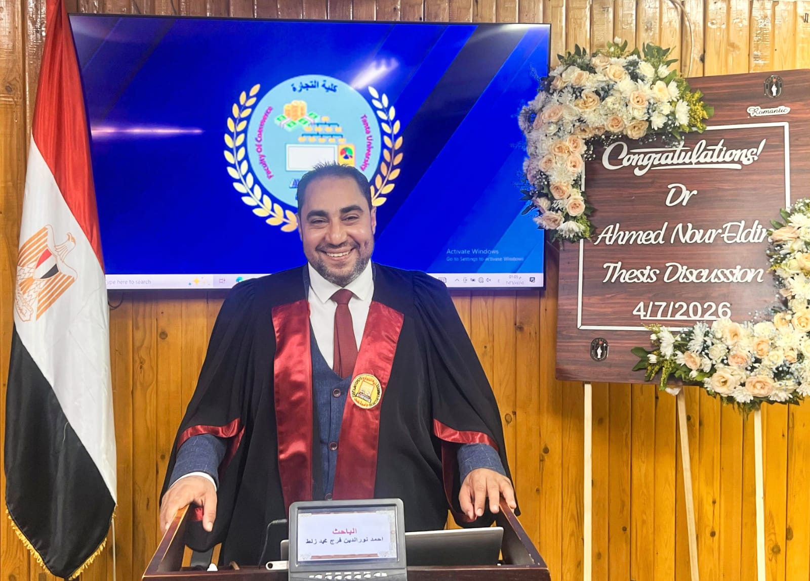 مناقشة مشروع البحث للماجستير المهني فى المحاسبة للباحث : احمد نورالدين فرج محمد زلط